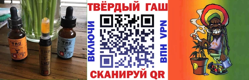 Еда ТГК конопля  Купить  Кондопога 