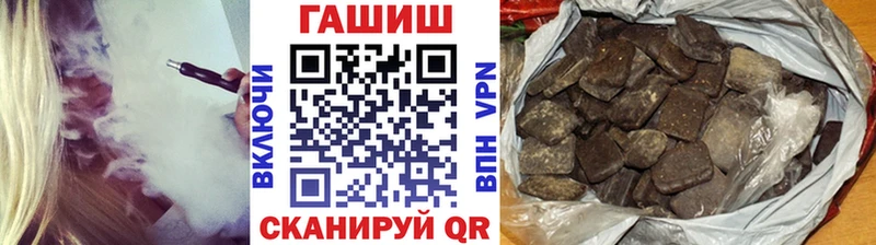 Купить где  Кондопога  ГАШИШ Изолятор 