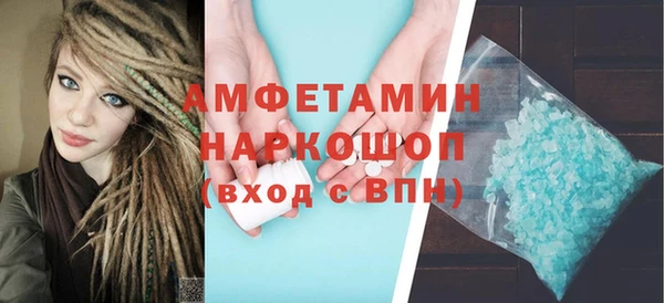 шишки Балахна