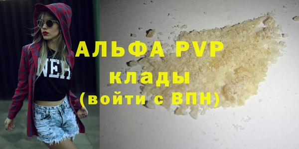 стаф Балабаново