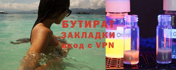 шишки Балахна