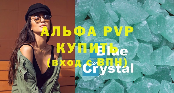 стаф Балабаново