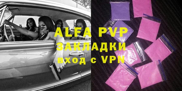 шишки Балахна