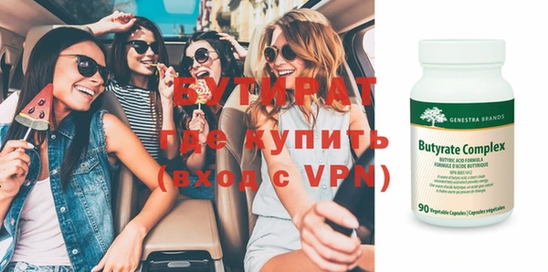 стаф Балабаново