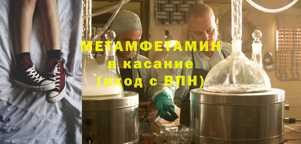 стаф Балабаново