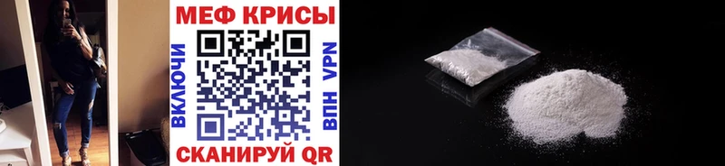 Мефедрон mephedrone  Кондопога 