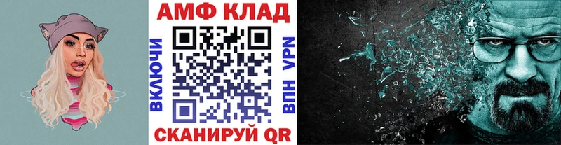 Первитин Декстрометамфетамин 99.9%  Купить закладки  Кондопога 