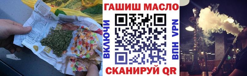 ТГК THC oil  Купить где  Кондопога 